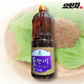 [수입]업소용 고소한 들기름 100% 생 들깨 중국산 들향기름, 1. 가을식품 들향기름 1.8L