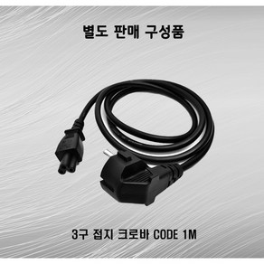 순흥전기 PoE인젝터 48V 0.5A 24W 10.100Mbps 전원 데이타 전송, 크로바AC코드, 1개