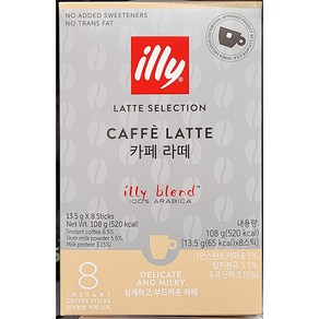 illy 일리 카페 라떼 108g (원산지 : 이탈리아산), 1개, 8개입, 13.5g