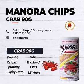 태국 마노라 Manoa 스낵 새우맛 게살맛 타로맛 90g x 4개(1세트), 4개