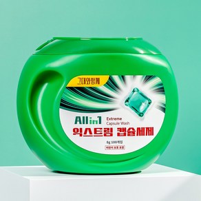 익스트림 캡슐세제 Extreme Capsule Wash 100개입