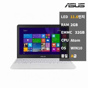 Asus 이북 X205TA 2GBEMMC32GB A급 미니 중고 노트북