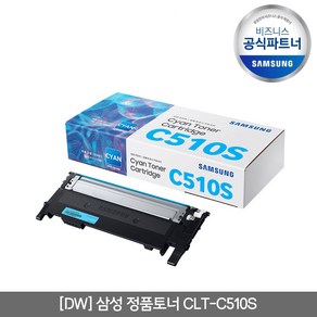 삼성전자 정품 프린터토너 CLT-C510S, 1개, 1개