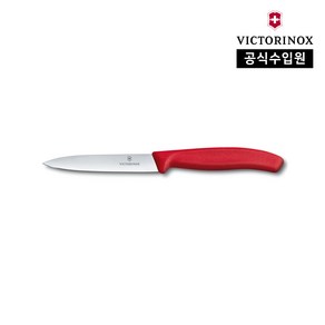 [빅토리녹스/공식] 스위스 클래식 과도 나이프 10cm 레드 6.7701