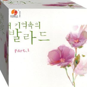 2CD 힐링 발라드 Pat 1 이승철 백지영 임재범 박완규 박효신 박상민 CD2 노래 음반