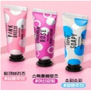 [더프트앤도프트] 핸드크림 25ml 1개 (랜덤 종이케이스)