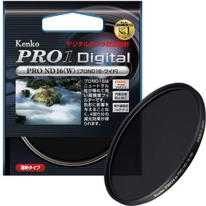 Kenko 카메라용 필터 PRO1D 프로 ND16 (W) 82mm 광량 조절용 282441