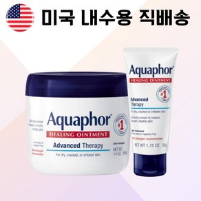 미국 직배송 건성 피부용 재생크림 새살크림 Aquapho 힐링 연고 대용량 세트 396g+50g, 1개, 446g