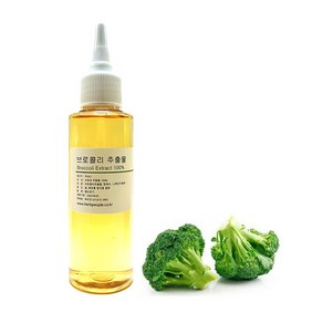 허브인] 브로콜리추출물 히알루론산1% 보습 DIY 재료, 브로콜리추출물100ml, 1개