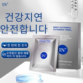 IN+ 남자 휴대용 물티슈 부부간 연애물티슈 천연 부작용 없는 물티슈, 2개, 10매입, 0.5g