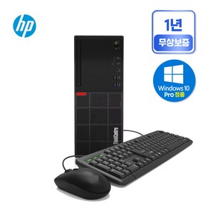 레노버 M710T i5-6500 16G SSD256G Win10Pro 중고 데스크탑 PC