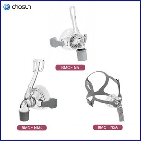 BMC 나잘마스크 CPAP 양압기 마스크 (Nasal Mask) / N4 / N5 / N5A / N6 / 코마스크 / 코콜이 / 수면무호흡증 / 코골이방지 / 코골이치료, N5 나잘마스크, M, 1개