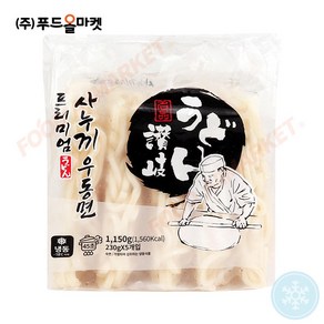 푸드올마켓_ 코우 프리미엄 사누끼 우동면 1.15kg (230g x 5ea) /냉동, 5개