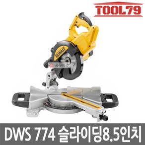 디월트 DWS774 각도절단기 절삭 1300W 216mm 톱날 포함, 1개