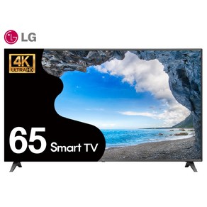 LG전자 65인치TV 165cm 4K UHD AI ThinQ 스마트TV 65UQ751, 방문설치, 스탠드형, 65UQ751/수도권, 165cm/65인치