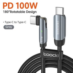 생활용품 Toocki 샤오미 포코 맥북용 USB C to 케이블 고속 충전 충전기 PD 180 도 각도 100W, [01] 1M, 01 100W Gay_01 1M, 1개