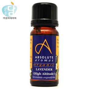 앱솔루트 유기농 에센셜오일 라벤더 HA 10ml