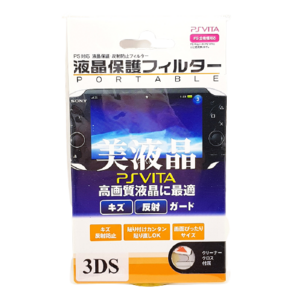 닌텐도 3DS 액정보호필름 국내배송 구작다수 일팔팔게임샵, 1개