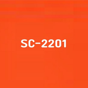 이지픽스 울트라시트 내부용 일반 토퍼 무광 칼라시트, SC-2201