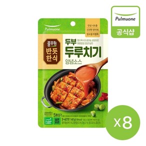 풀무원 [풀무원] [반듯한식] 두부두루치기 양념소스 (실온) (140g)X8개, 140g, 8개