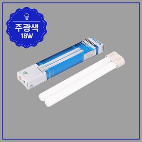 필립스 PL 램프 18W 865 4P PL-L 주광색LED 전구 램프 조명, 주광색, 1개, 주광색