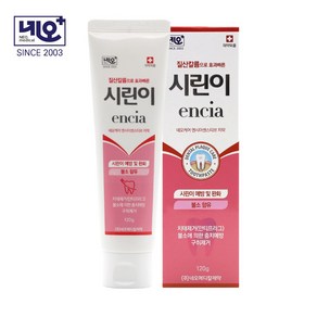 네오메디칼 시린이케어 치약, 120g, 1개