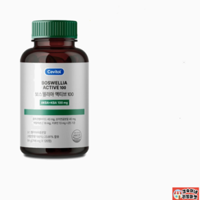 세비톨 보스웰리아 액티브 100 700mg + 120캡슐 (재고 000개)