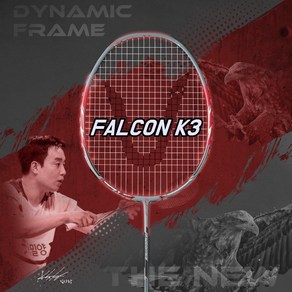 테크니스트 FALCON K3(3U) 팔콘 김사랑 배드민턴 라켓 파손 A/S 반값 무제한 보상 추천, 보상가(-110000원), BG65, 남성적정텐션, 1개