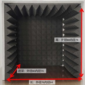 흡음박스 방음박스 개인방송 스튜디오 방음역 조립식, 1개, B.검은색