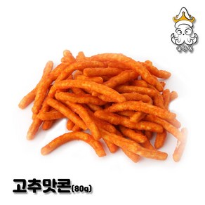 [안주킹] 고추맛 콘80g 과자, 1봉