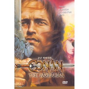 [DVD] 코난 바바리안 Conan The Babaian