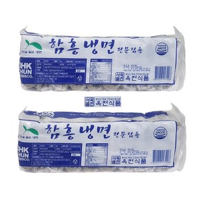 선비찬 옥천냉면 옥천함흥냉면사리2Kg X 2봉(20인분/사리면2KgX2봉+육수2봉)