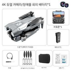 Z908 드론 4k 듀얼카메라 입문용 배터리 Po 유튜브 방송 선물용 연습용, PRO 버전/브러시/센드 리모콘 배터리, B. Z908 그레이po버전, 1개