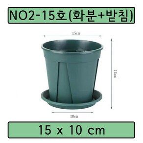 12개 15cm 원형 슬릿 화분(받침포함) 슬릿분 플분 플라스틱화분 원형화분 중형화분 대형화분 모스그린 거실화분 인테리어화분 매장화분