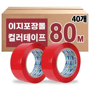 우림 OPP 박스테이프 H40 중포장 빨강 65mic 80m 40개