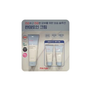 마녀공장 판테토인 크림 80ml + 20ml x 2입, 1개