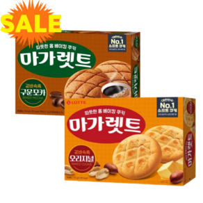 롯데 마가렛트 352g 오리지널 1 구운모카 1 (총2) 맛있는쿠키