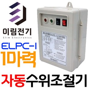 서위조절기 펌프컨트롤러 ISP-CU1 1마력 일신센서, 1개