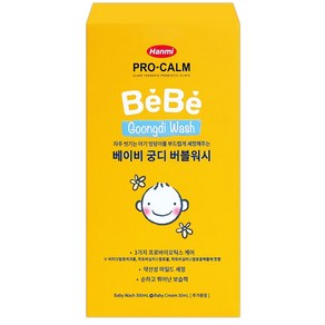 한미 프로캄 베베 궁디 버블워시, 1개, 300ml