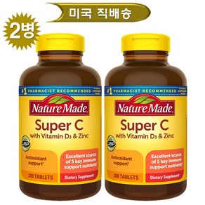 네이처메이드 수퍼C 비타민D 아연 Nature Made Super C with Vitamin D3 & Zinc 200정