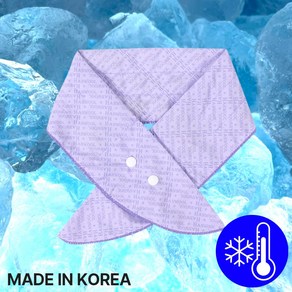 [국내 생산] 브론티 아이스 넥쿨러 급속냉각 쿨스카프, 쿨 퍼플, 1개