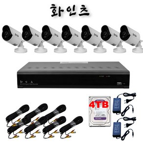 화인츠 500만화소 CCTV 자가설치 8채널 실내 실외 무인 감시카메라 방범용 매장용 농막 케이블20m HDD포함