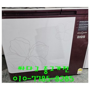 [중고김치냉장고] 뚜껑형냉장고 201리터 LG 디오스 김치냉장고, 중고김치냉장고LG