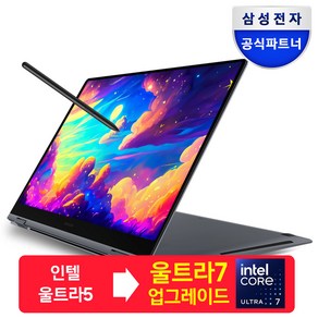 삼성전자 갤럭시북4 프로 360 16인치 인텔 코어 울트라5 터치 디스플레이 WQXGA+ 태블릿 2in1 S펜 사무용 업무용 AI OLED 노트북, 갤럭시북 360, WIN11 Home, 16GB, 1TB, 문스톤 그레이