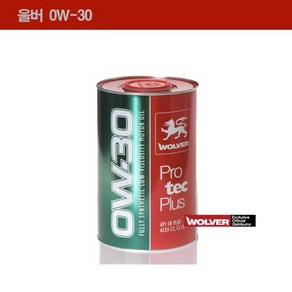 독일 울버 하이텍 플러스 C2 0W30, 1개