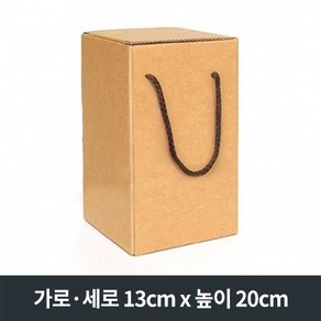 포장박스 꿀병박스 2.4kg 50장 100장-선택형