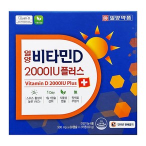 일양약품 일양 비타민D 2000IU플러스 120캡슐, 120정, 1개