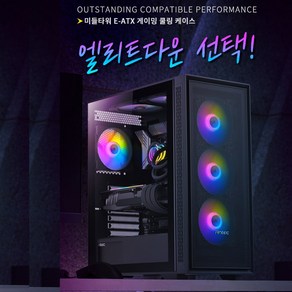 파이코인채굴노드서버컴퓨터/intel Xeon E5-2683V4 2CPU/32코어64쓰레드/RAM 128G/NVMe 1TB/X99F8D/GT710/정격700W