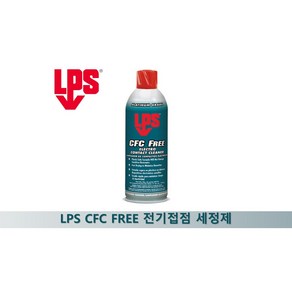 LPS CFC FREE 전기접점세정제 312g(459ml) 세척부활제, 1개