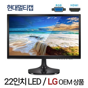 TG삼보 24인치 LED 중고 모니터 TW5511 파격 (RGB/DVI/HDMI/스피커 내장) / 60대 한정 행사가격, TG삼보 HDMI, 54cm